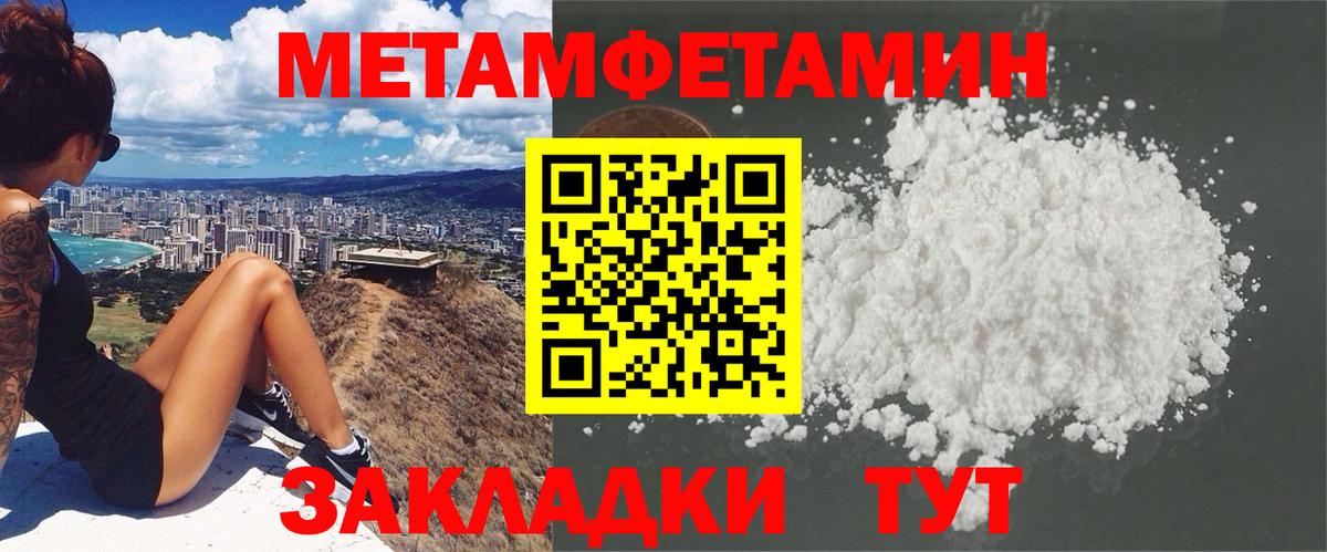 Amphetamine 98% Нижнеудинск