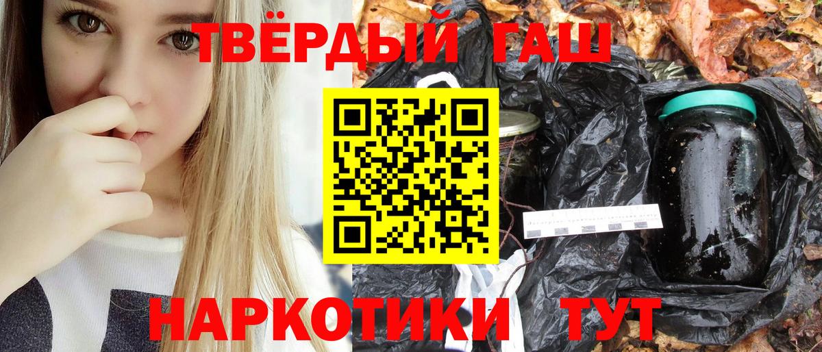 ГАШИШ ice o lator  Гашиш хэш  Нижнеудинск  Вход с VPN 