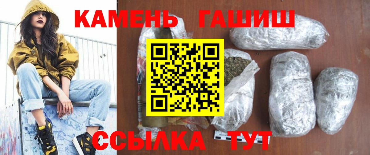 Нижнеудинск  Экстази  Мефедрон   МЕТАМФЕТАМИН  Вход с VPN  Бошки Шишки  ГАШ 