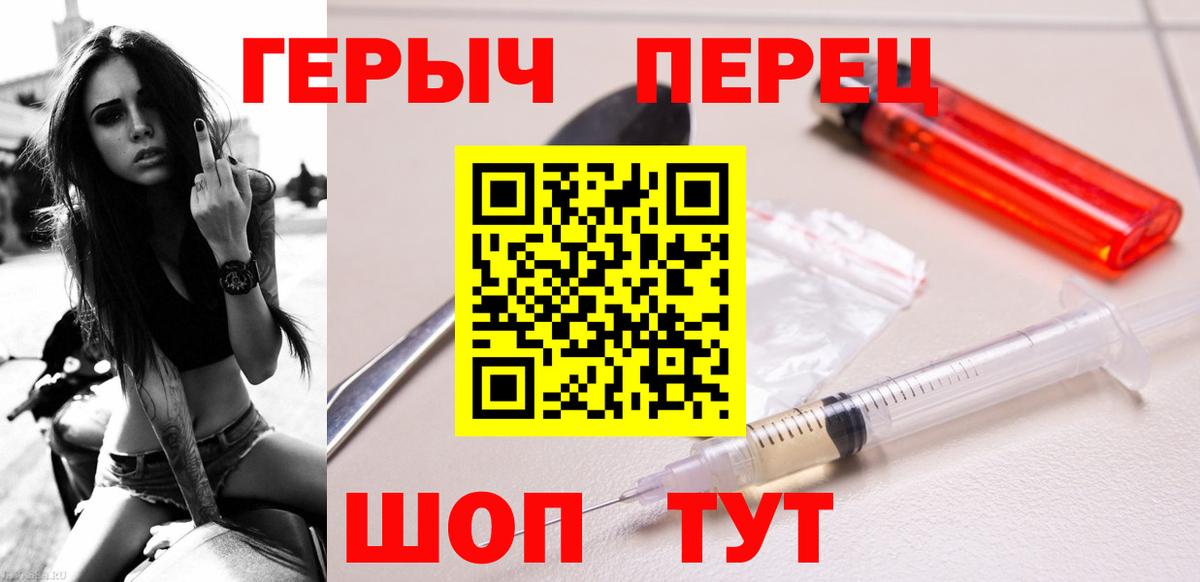 ГЕРОИН афганец Нижнеудинск