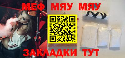 MDMA Туймазы