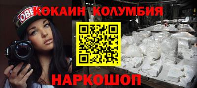 каннабис Тулун