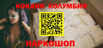 каннабис Тулун