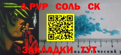 трава Тула