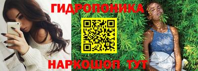 каннабис Тулун