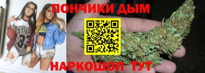 каннабис Тулун