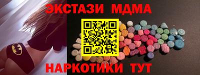 MDMA Туймазы