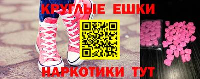 MDMA Туймазы