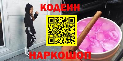 каннабис Тулун