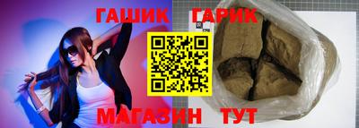 каннабис Тулун