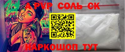каннабис Тулун