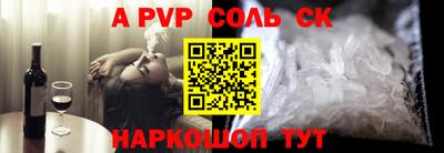 каннабис Тулун