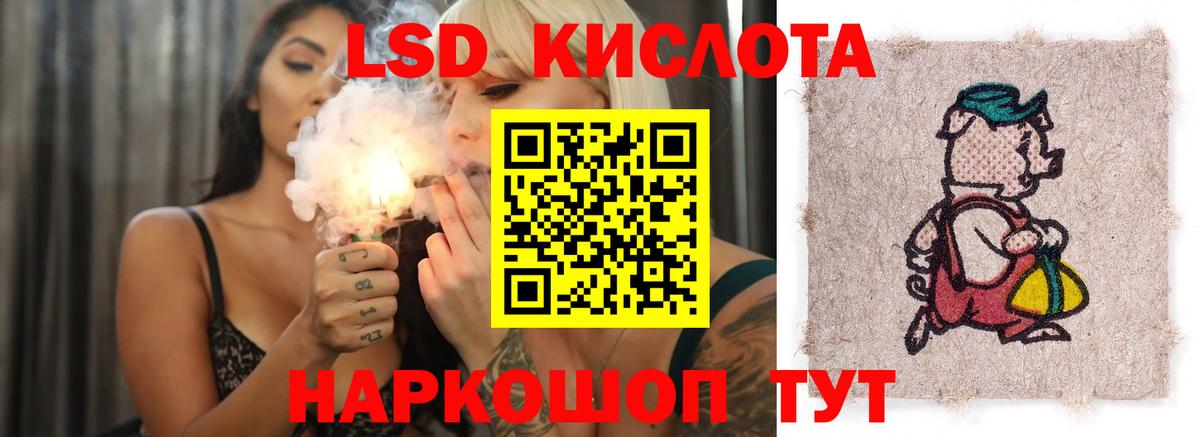 ЛСД экстази ecstasy  LSD-25 экстази кислота  Вход с VPN  Нижнеудинск 