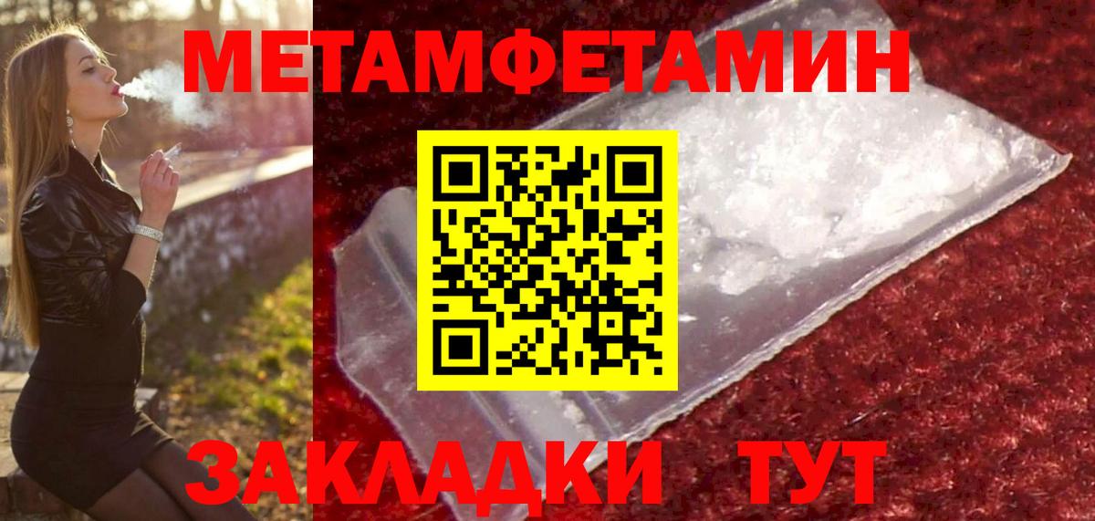 Первитин винт Нижнеудинск