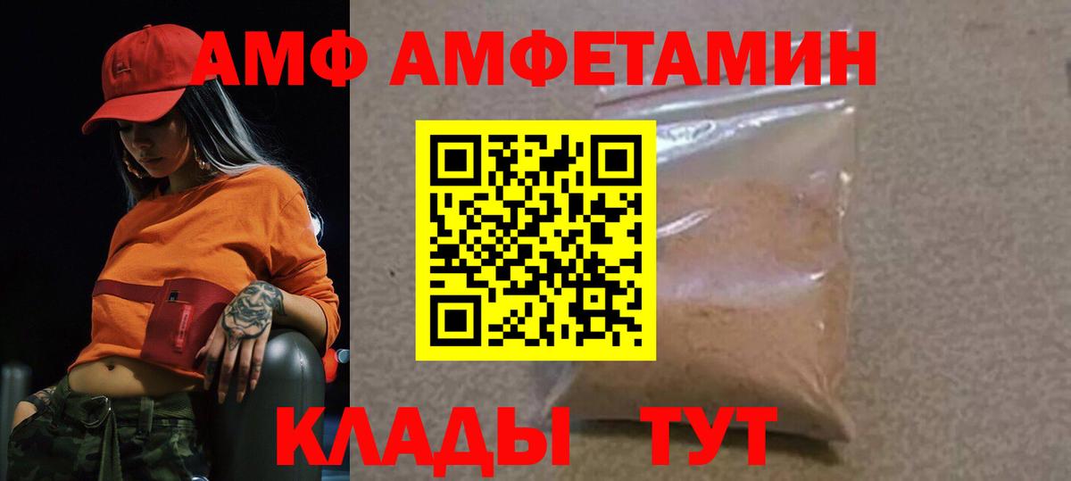 Нижнеудинск  Первитин витя  Вход с VPN  Первитин витя 