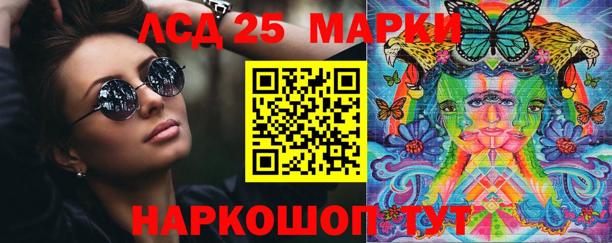 Марки 25I-NBOMe 1500мкг  Марки 25I-NBOMe 1500мкг  купить наркотик  Нижнеудинск  Вход с VPN 