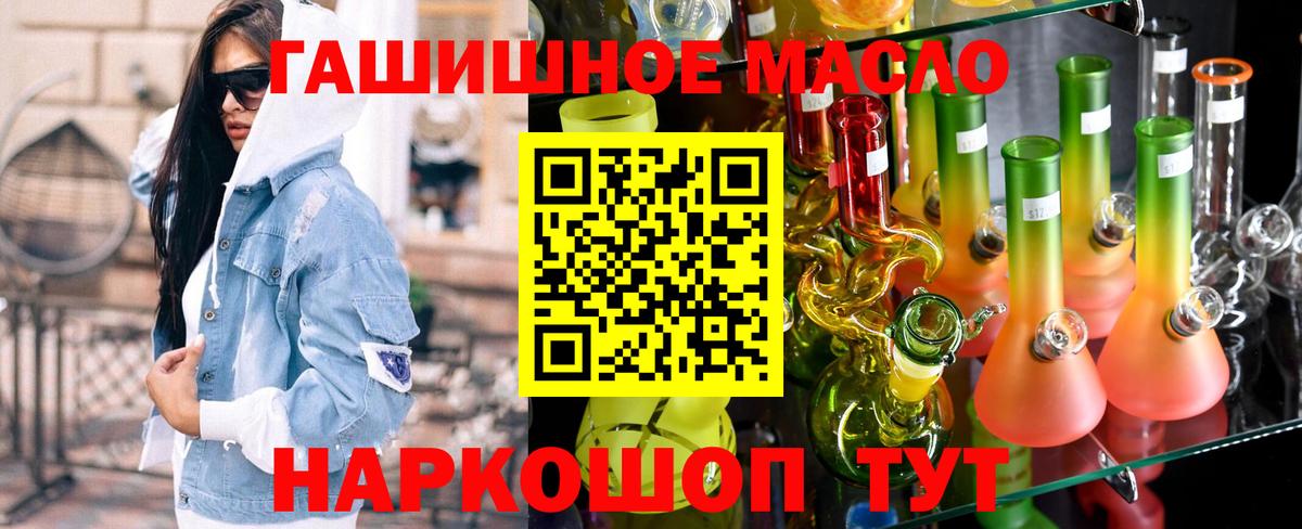 ТГК жижа Нижнеудинск