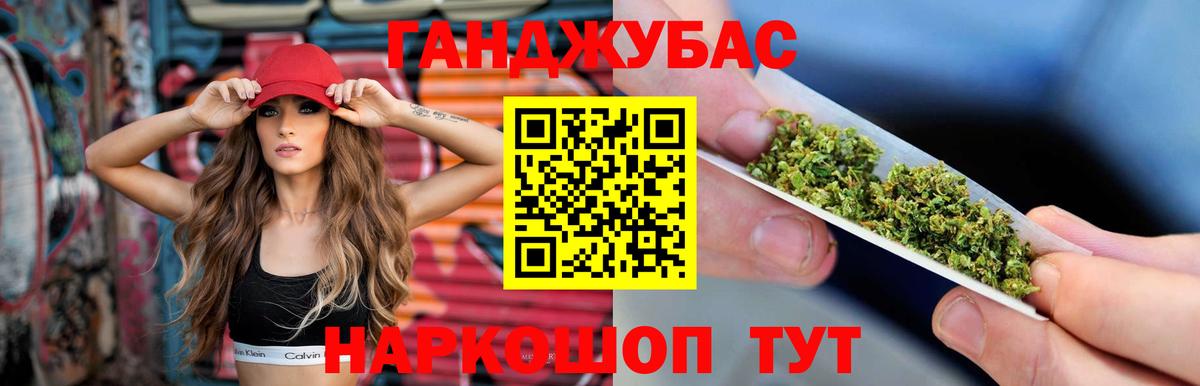 Нижнеудинск  Канабис планчик  Марихуана MAZAR  МАРИХУАНА OG Kush  Вход с VPN 
